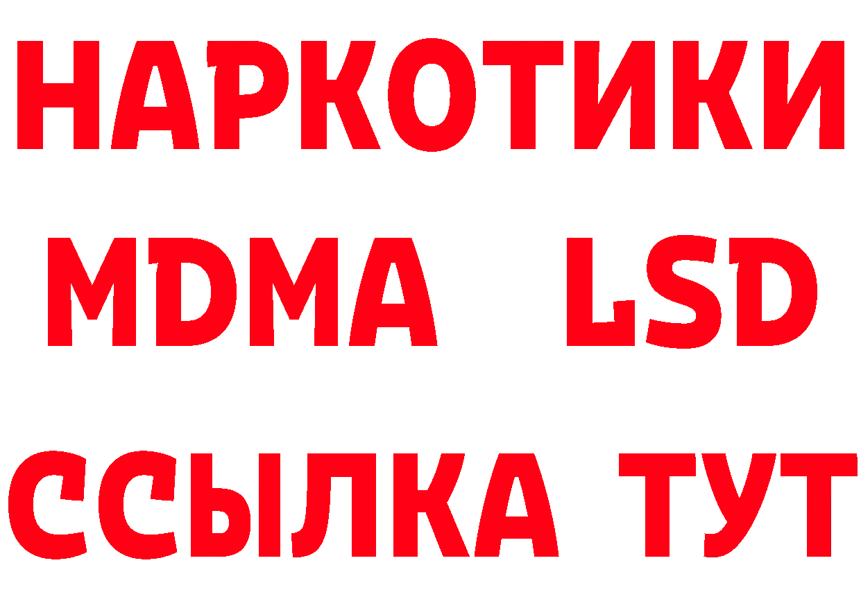 ГЕРОИН Афган tor сайты даркнета MEGA Ясногорск